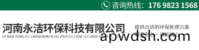 動物(wu)油(you)設備(bei)
