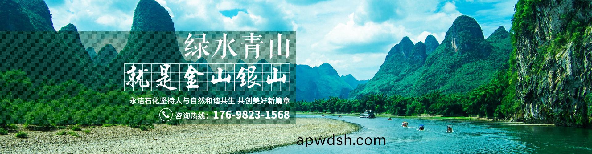 動(dong)物無(wu)害化(hua)處(chu)理,餐(can)廚(chu)垃圾處理(li)設備,動物油(you)設(she)備(bei)