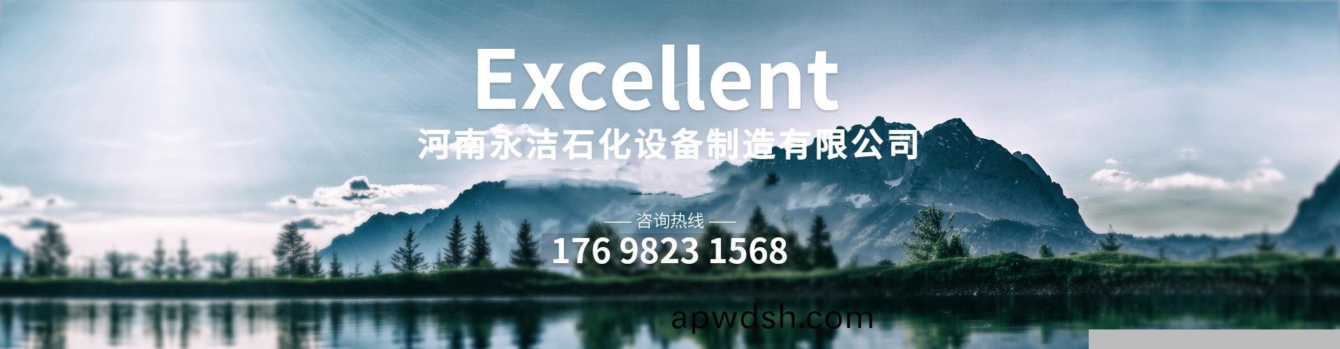 動物(wu)無害化處理,餐廚垃圾(ji)處理設備(bei),動(dong)物油設備(bei)