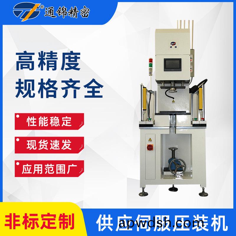 伺服压装机程序以及压装模式是怎样的？