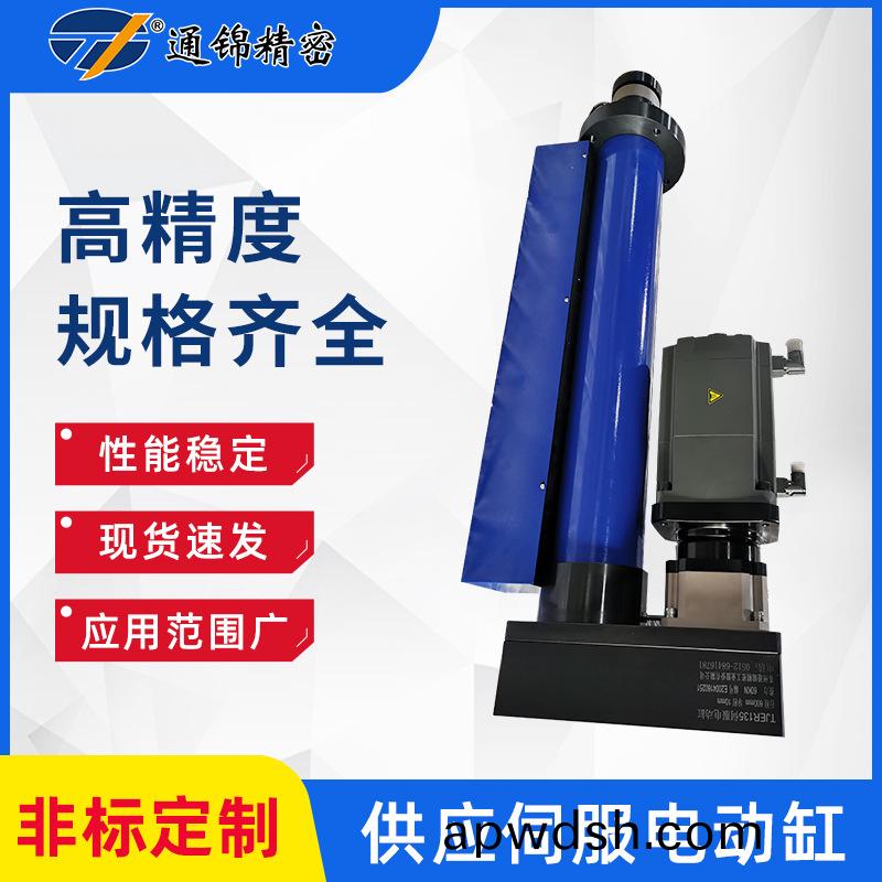 带你了解伺服电动缸的基础知识