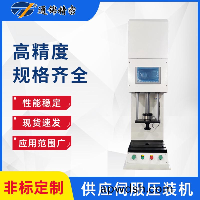 压装机的应用及主要功能是什么？