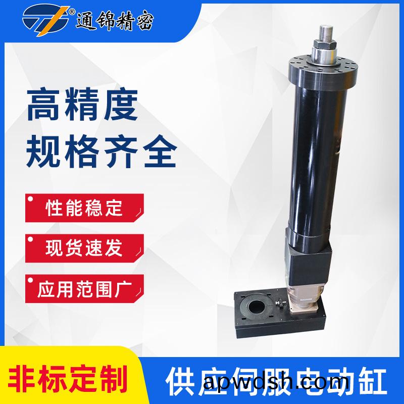 伺服电动缸的特点与工作原理