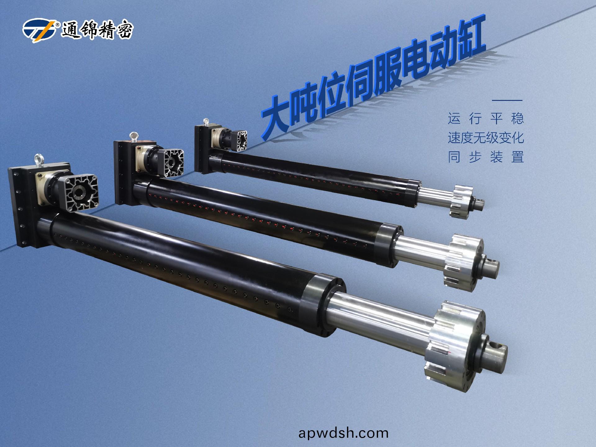 炫酷舞台擎天柱-大吨位智能伺服电动缸