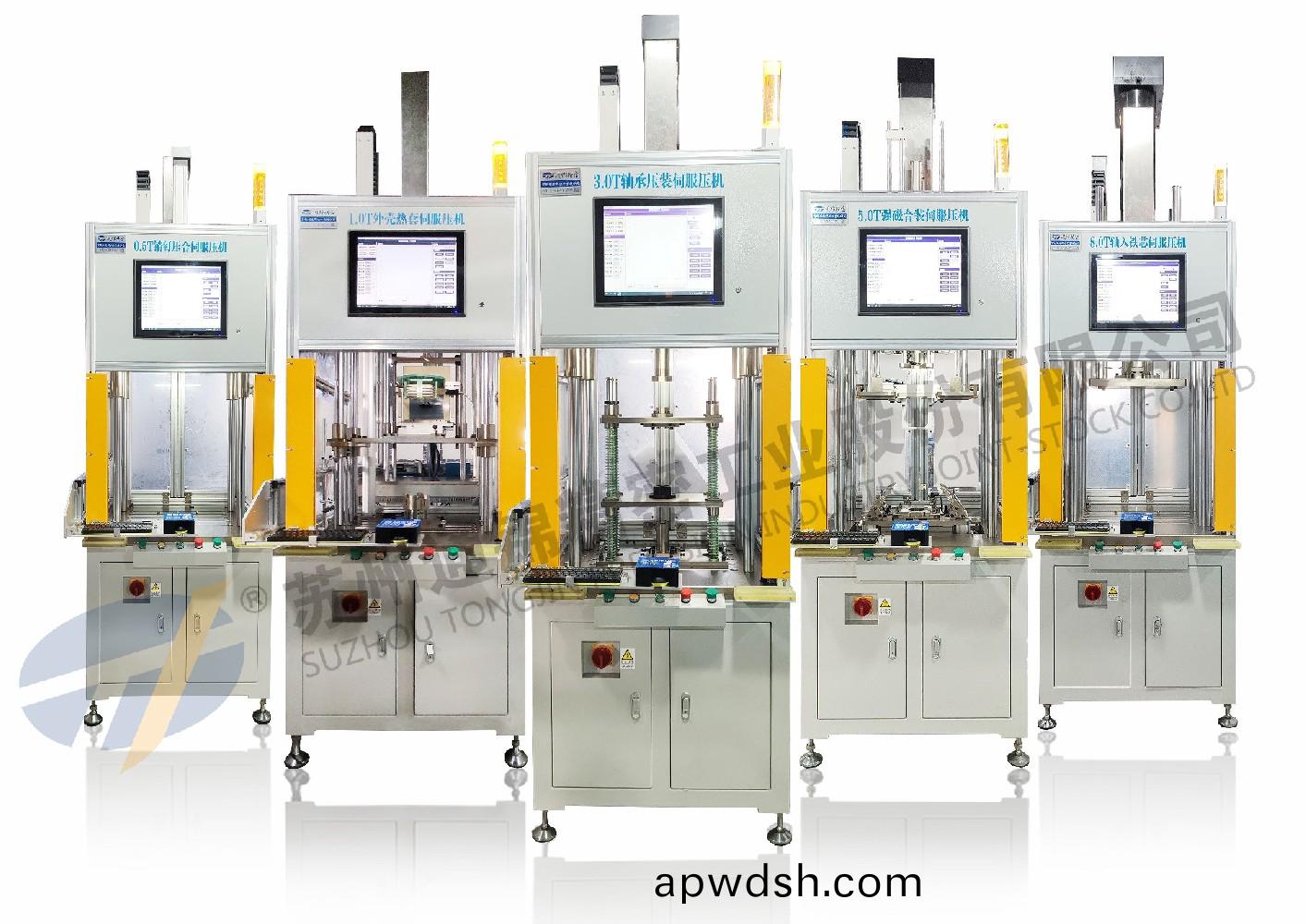 高密度过盈配合压装系统