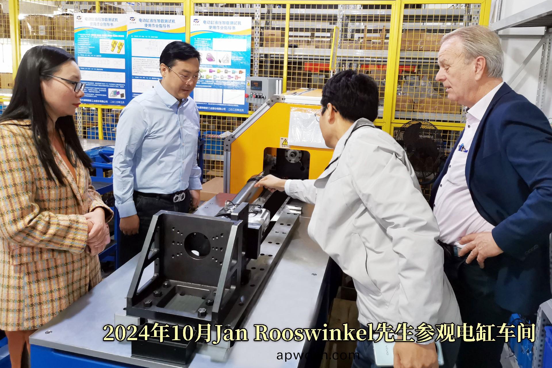 海外客户再次来访合作