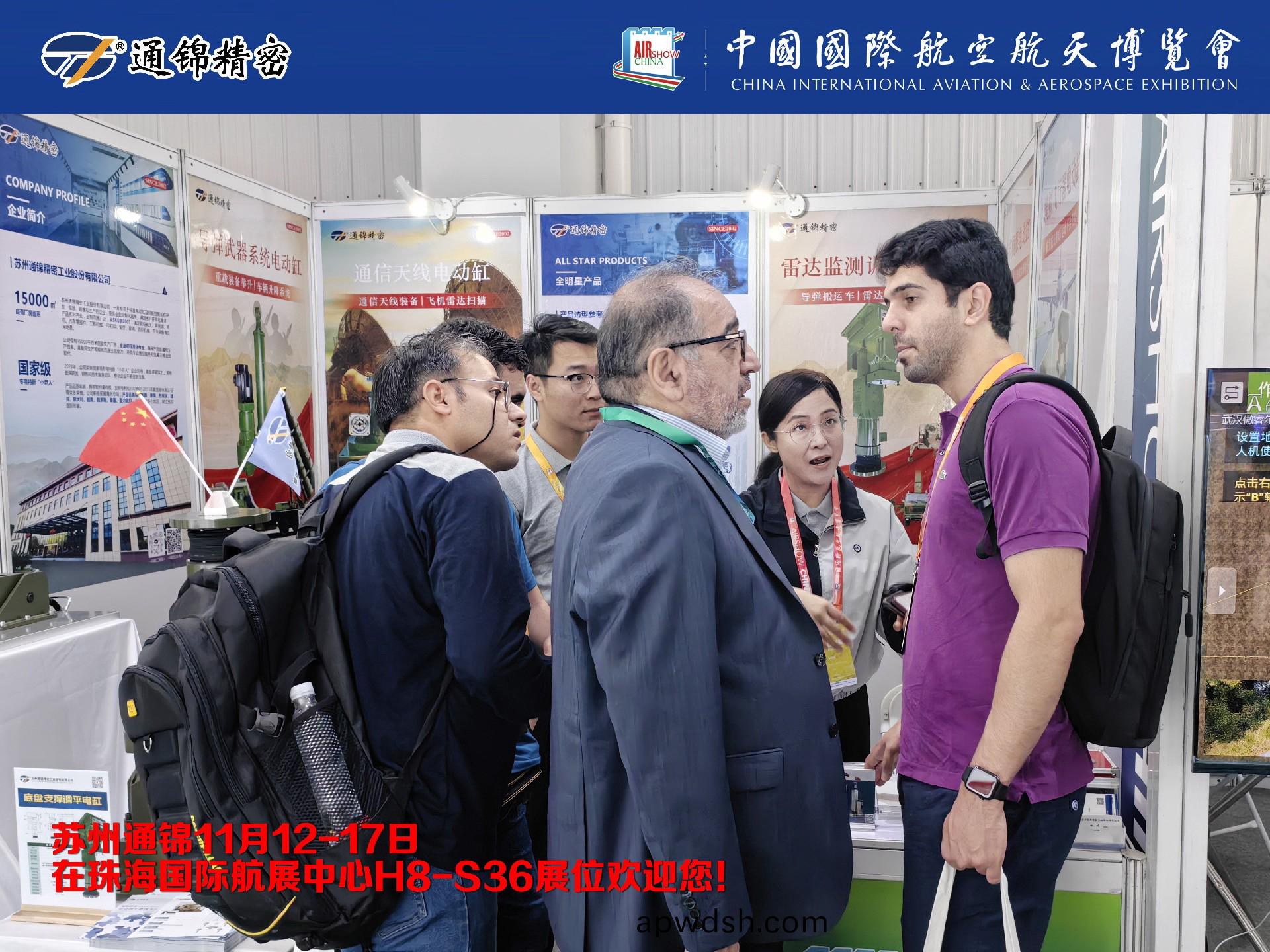 展会报道 | 通锦精密首次进军珠海航展