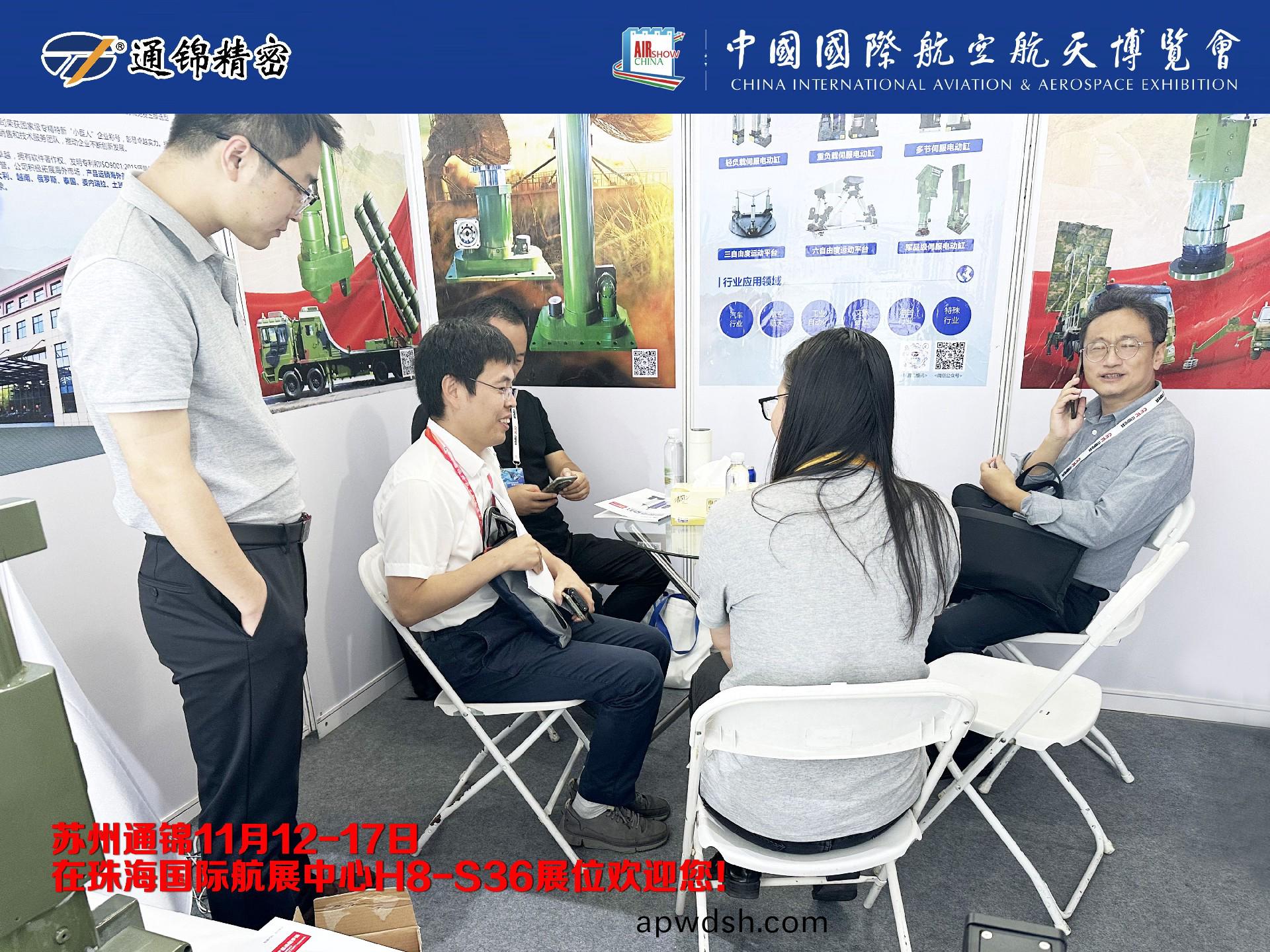 展会报道 | 通锦精密首次进军珠海航展