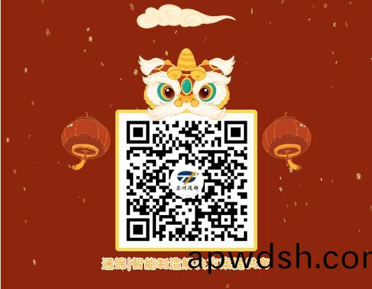 通锦精密董事长罗宿2025新年贺词