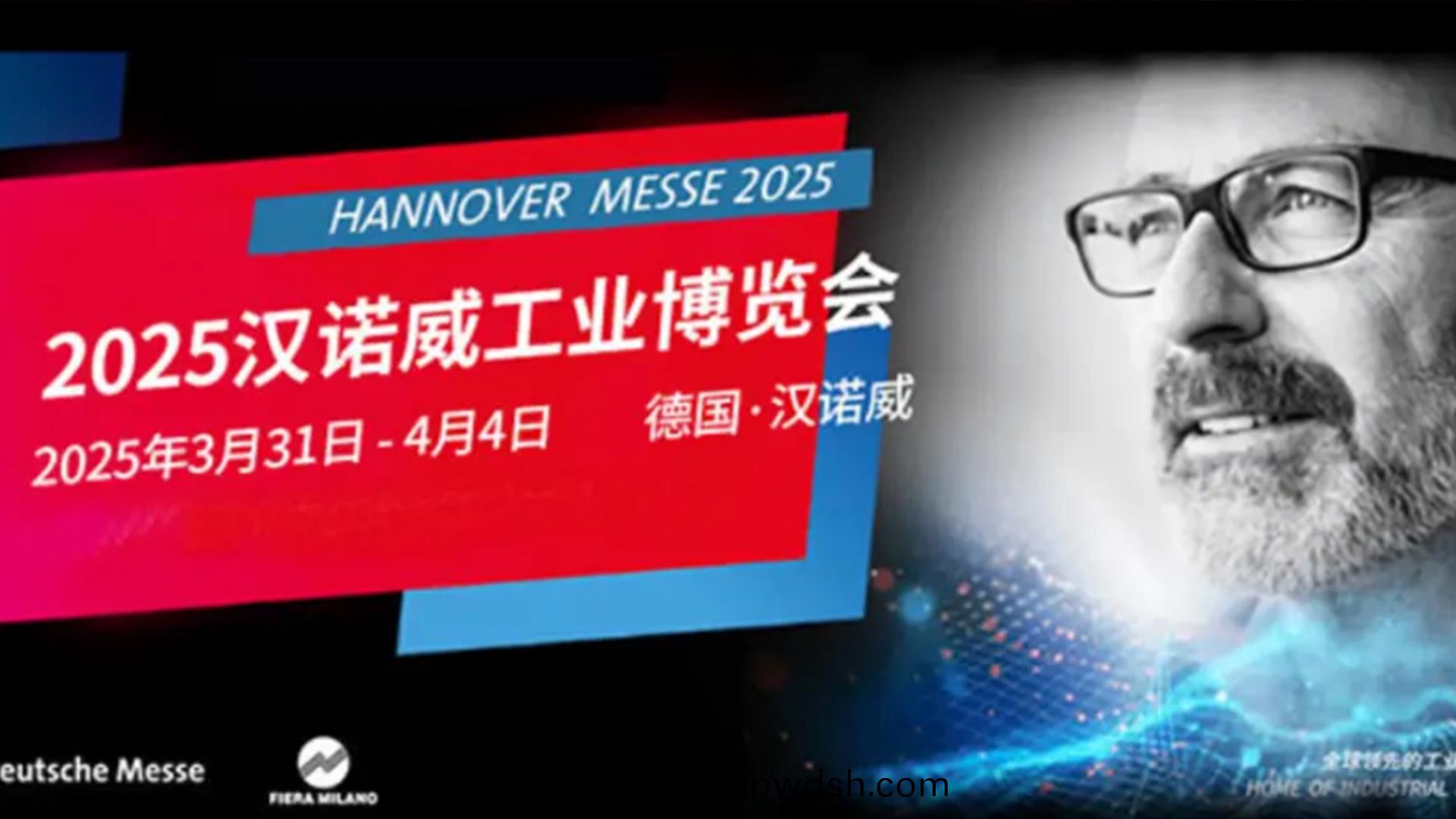 通锦参加2025德国汉诺威工业博览会