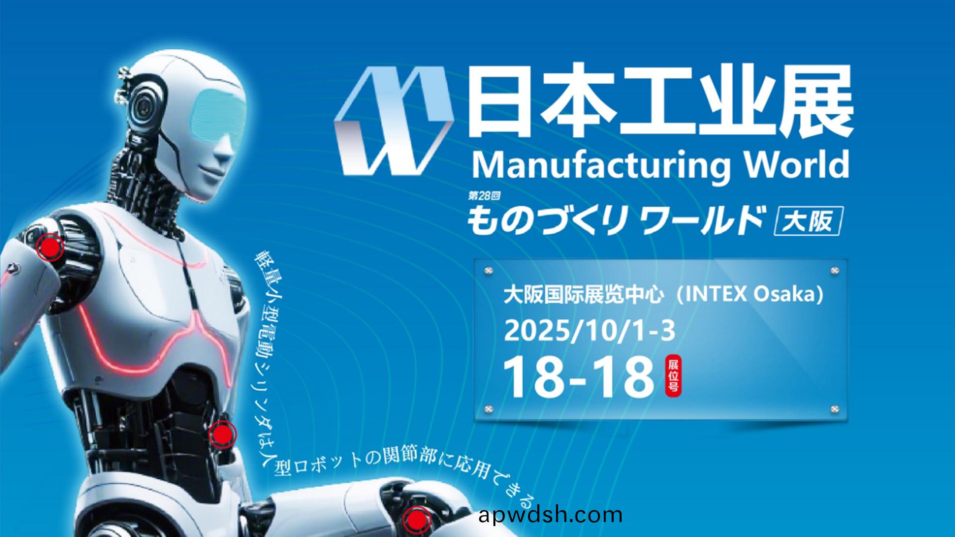 こんにちは（你好）→通锦日本展会预告