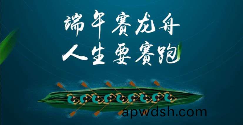 苏州通锦端午放假通知