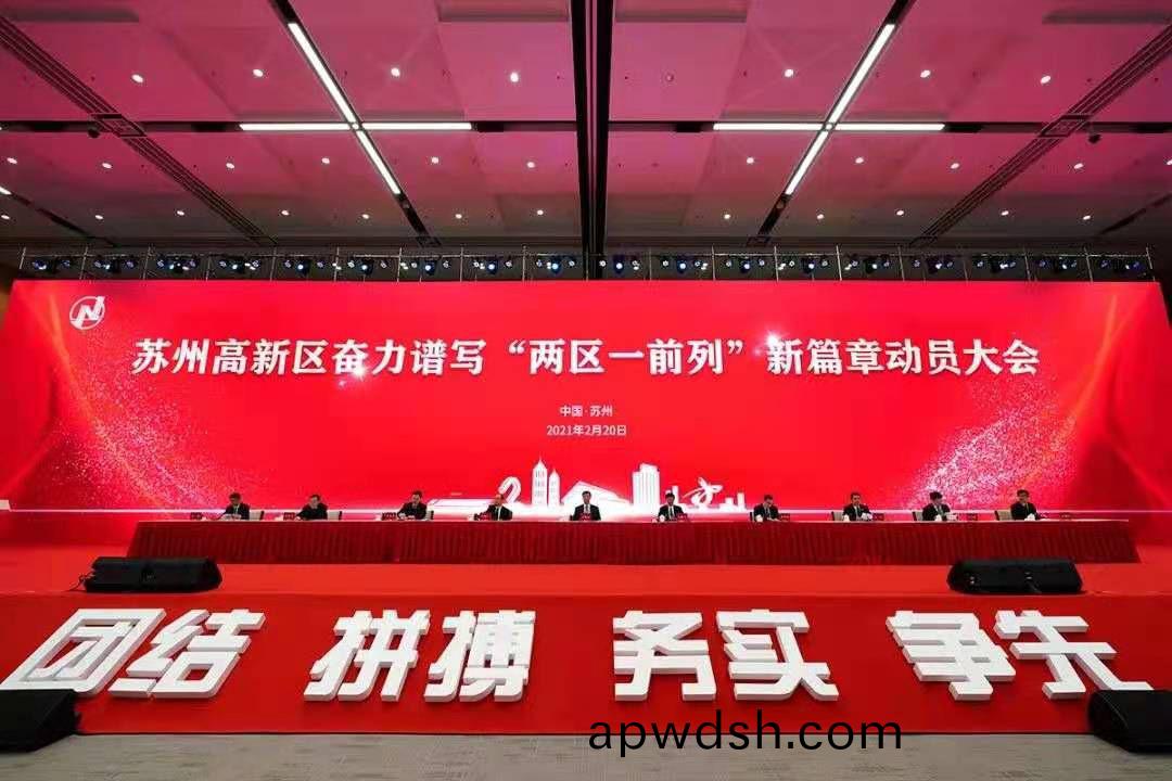 再获喜讯！高新区智能化制造示范十强！