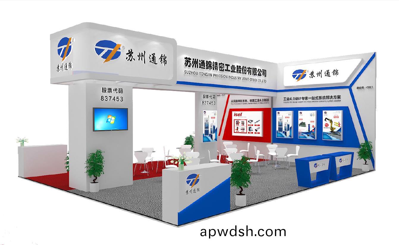 【展会专栏】2019中国工博会机器人展，我们蓄势待发！