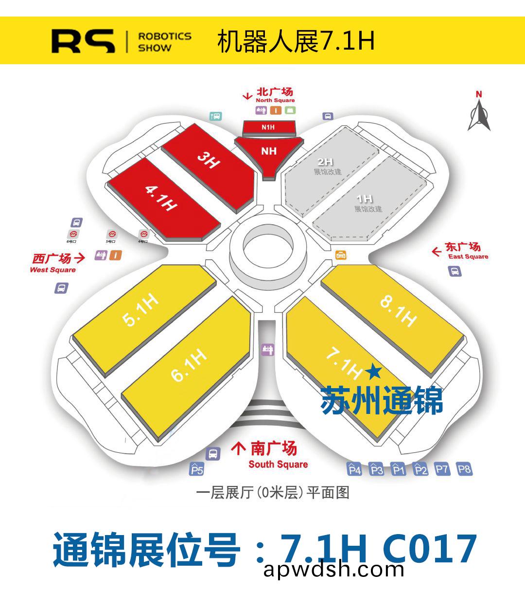 【展会专栏】2019中国工博会机器人展，我们蓄势待发！