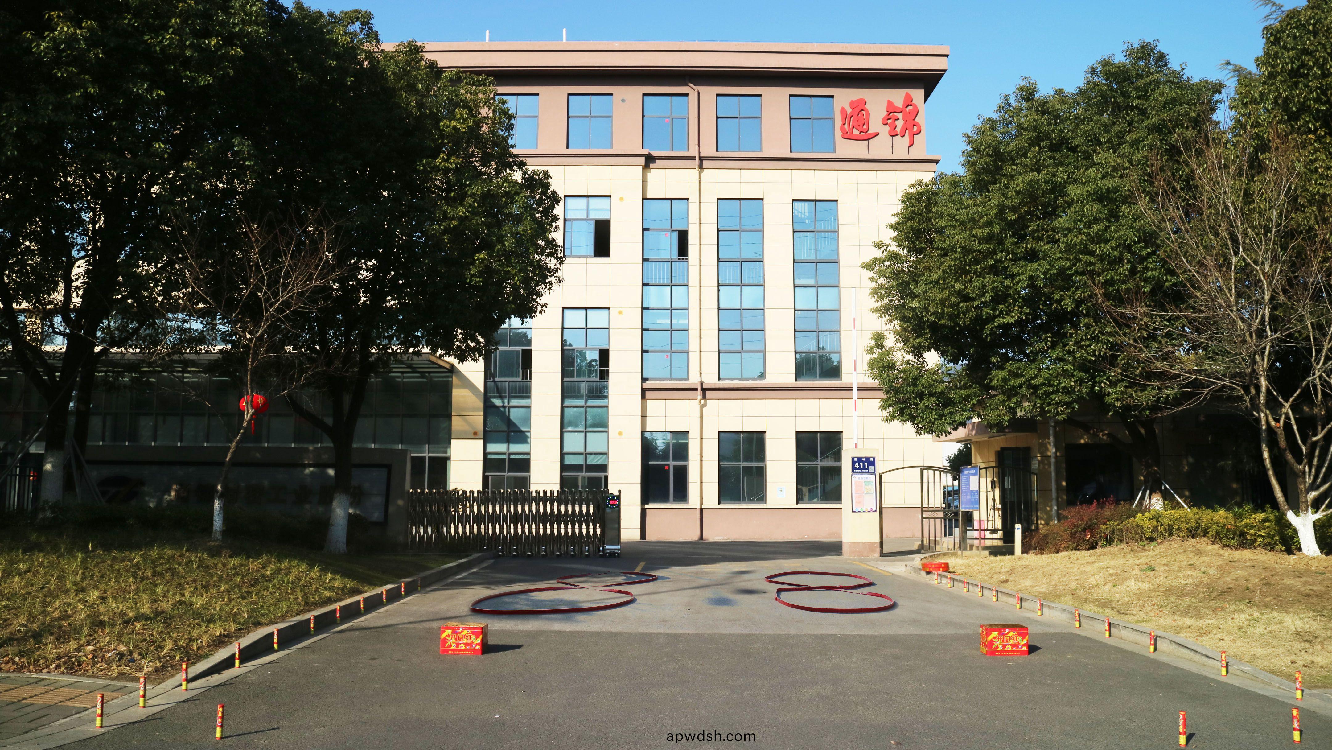 2021通锦牛气犇腾，开工大吉！