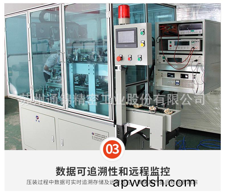 苏州通锦精密工业股份有限公司--伺服压装机详情_09.jpg
