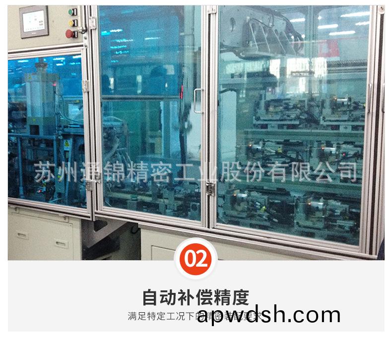 苏州通锦精密工业股份有限公司--伺服压装机详情_08.jpg