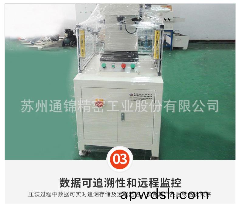 苏州通锦精密工业股份有限公司--伺服压装机详情_09.jpg