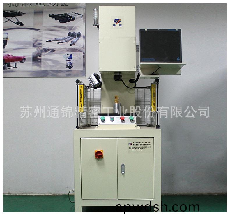 苏州通锦精密工业股份有限公司--伺服压装机详情_12.jpg