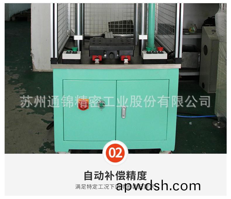 苏州通锦精密工业股份有限公司--伺服压装机详情_08.jpg