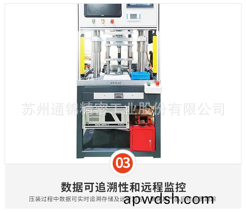 苏州通锦精密工业股份有限公司--伺服压装机详情_09.jpg