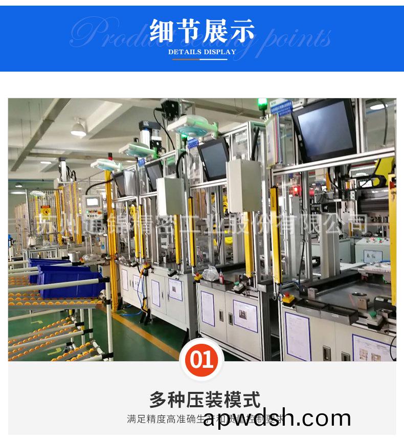 苏州通锦精密工业股份有限公司--伺服压装机详情_07.jpg