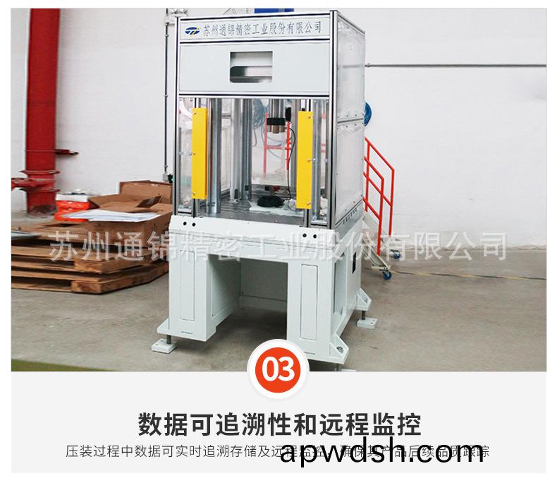 苏州通锦精密工业股份有限公司--伺服压装机详情_09.jpg
