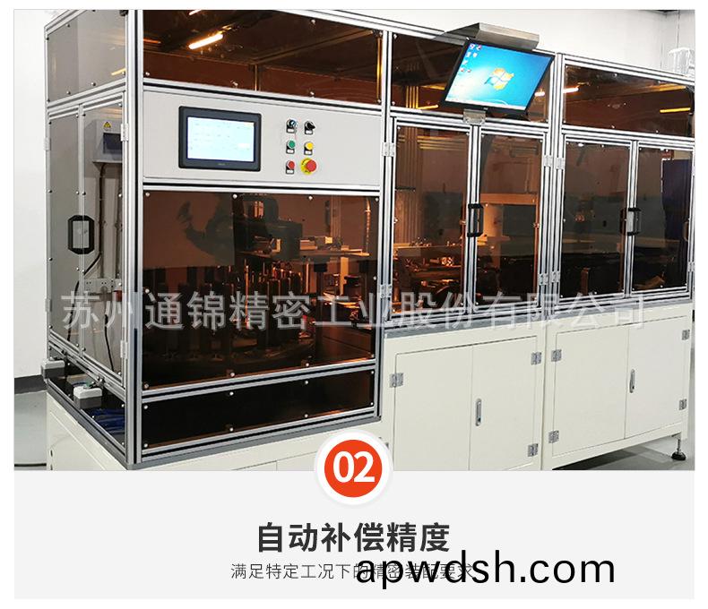 苏州通锦精密工业股份有限公司--伺服压装机详情_08.jpg