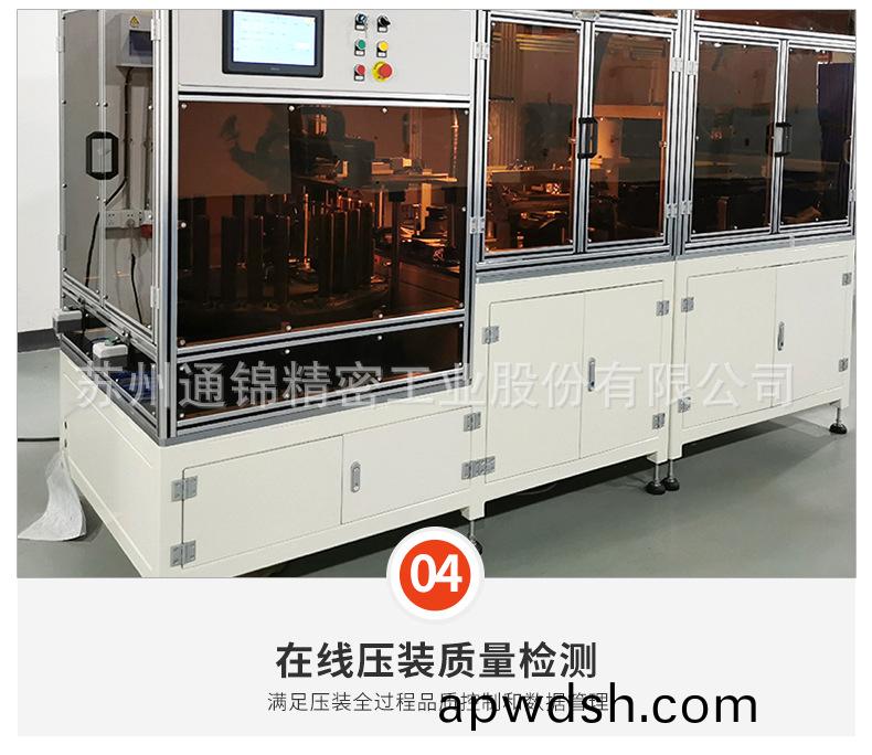 苏州通锦精密工业股份有限公司--伺服压装机详情_10.jpg