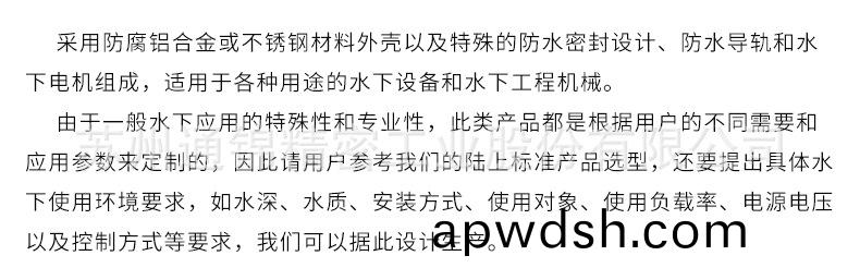 苏州通锦精密工业股份有限公司--详情_05.jpg
