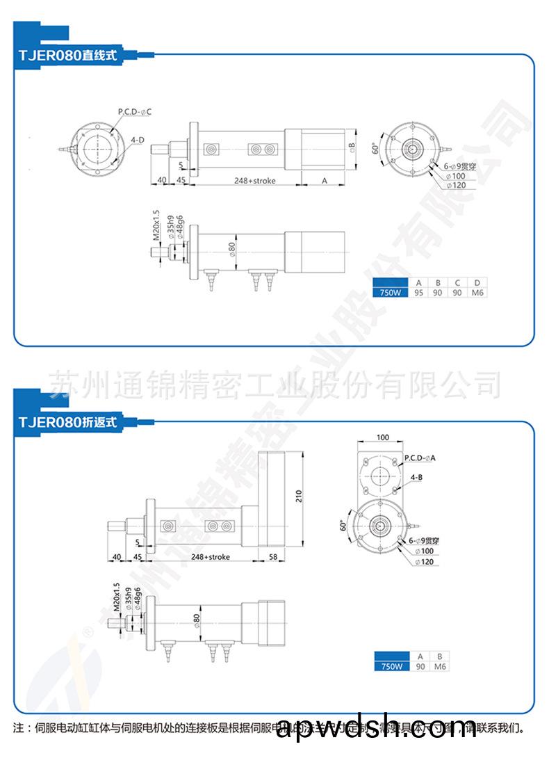 苏州通锦精密工业股份有限公司--详情_05.jpg