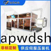 伺服压装机技术优势，了解一下吗？